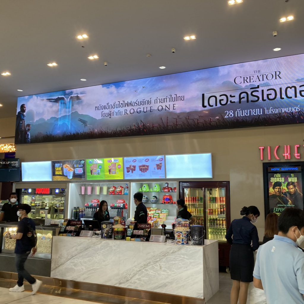 Major Cinema at Robinson Lifestyle Chalong, Phuket 2